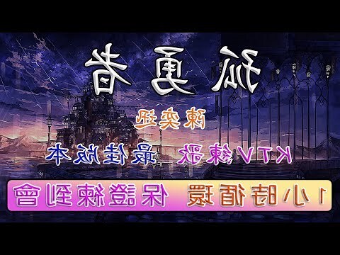到會 意思